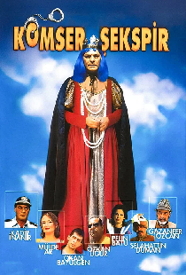 Комиссар Шекспир