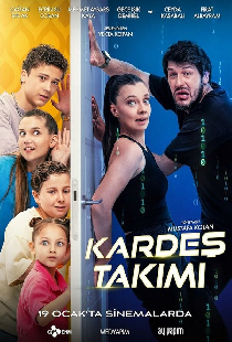Дружная команда