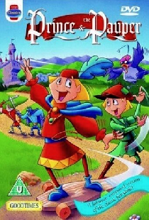 Принц и нищий