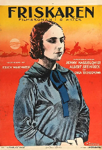 Горящая граница