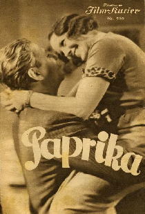 Паприка