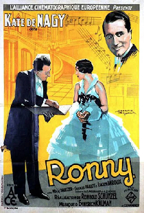 Ронни