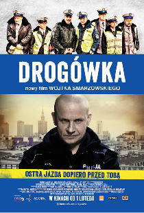 Дорожный патруль