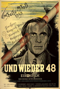 И снова 48-й