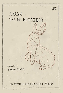 Любовь в кружке