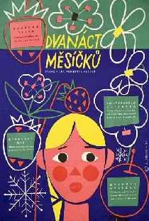Двенадцать месяцев