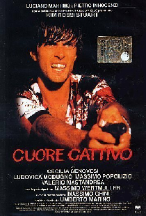 Бессердечный