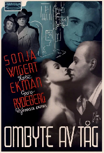 Смена поезда