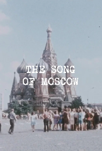 The Song of Moscow