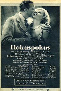 Фокус-покус