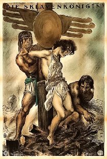 Луна Израиля