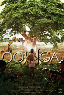 Oonga