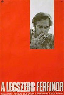Шафер