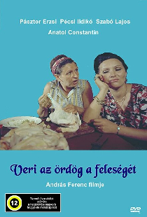 Грибной дождь