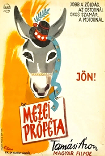 Пророк полей