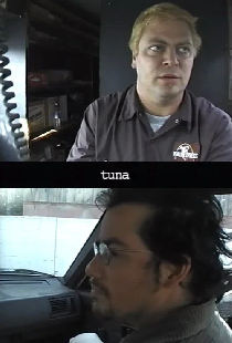 Тунец