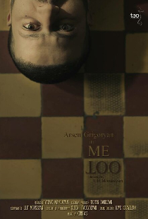 Я тоже