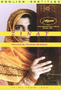 Zinat