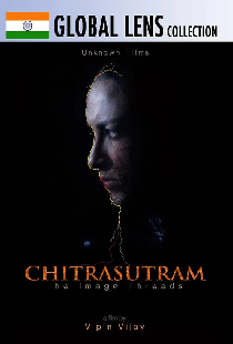 ചിത്രസൂത്രം