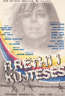 Rrethi i kujtesës