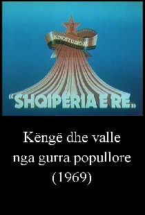 Këngë dhe valle nga gurra popullore