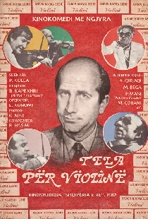 Струны для скрипки