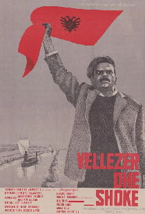 Vëllezër dhe shokë