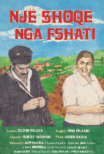 Një shoqe nga fshati
