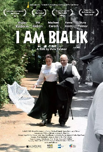 Ani Bialik