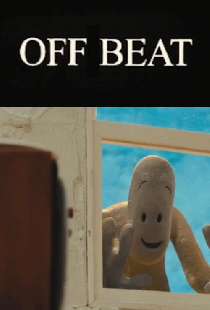 Взлом