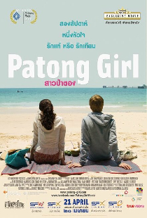 Patong Girl