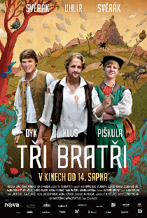 Три брата