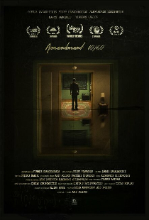 Поправка 10/60