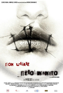 Бесконечная тьма