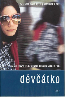 Девушка