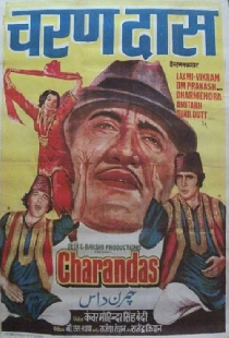 Charandas