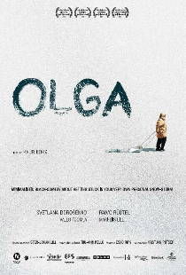 Ольга