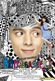 風俗行ったら人生変わったwww