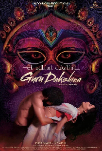 Gurudakshina