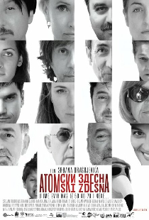Из грязи в князи