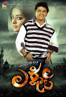 Lakshmi