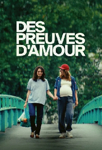 Любовные письма