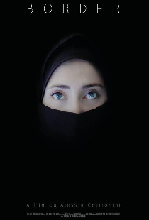 Граница