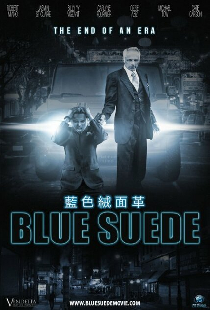 Blue Suede