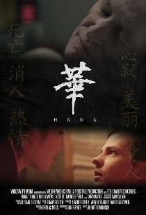 Hana