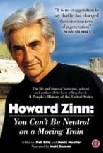 Говард Зинн: Как сохранить нейтралитет в поезде
