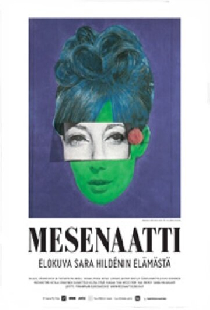 Меценат