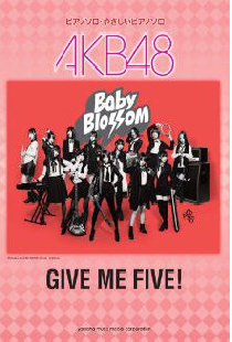 AKB48: Дай пять!