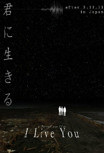 I Live You -after 3.11.11