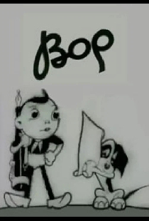 Вор